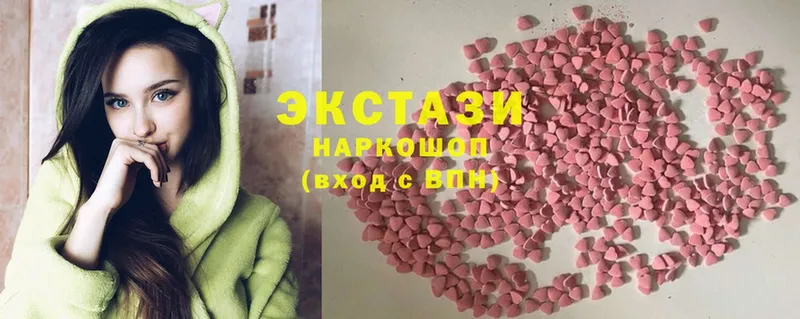 ЭКСТАЗИ MDMA Фрязино