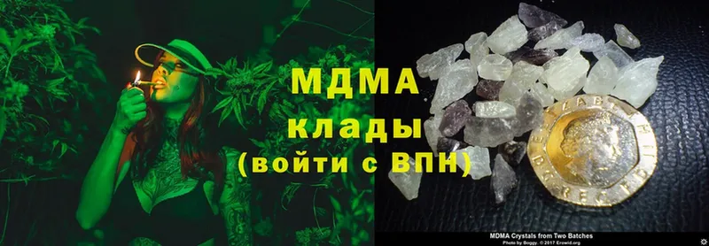 kraken онион  Фрязино  MDMA Molly  продажа наркотиков 